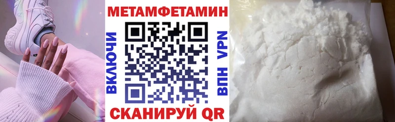 сколько стоит  Ленинск  Amphetamine Розовый 