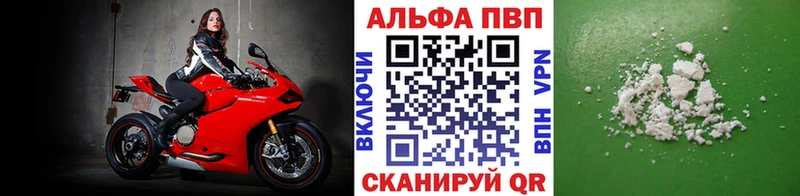 MEGA ONION  наркота  Ленинск  Альфа ПВП Crystall 