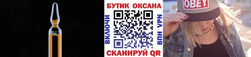 купить закладку  Ленинск  БУТИРАТ вода 