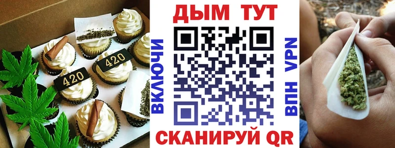 мега tor  Ленинск  Печенье с ТГК марихуана 