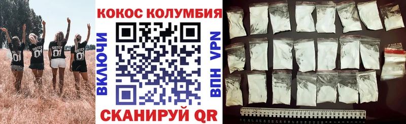 блэк спрут вход  Ленинск  COCAIN Fish Scale 