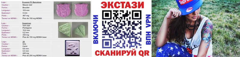 Экстази mix Ленинск