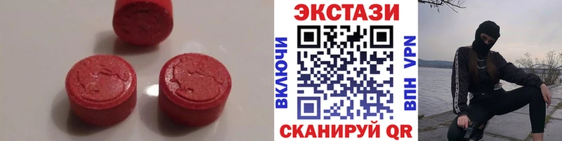 блэк спрут вход  Ленинск  ЭКСТАЗИ ешки 