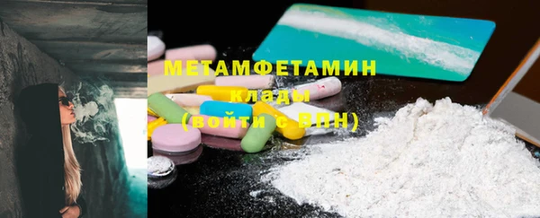гидра Липки