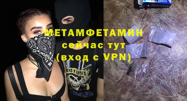 бутират Ладушкин