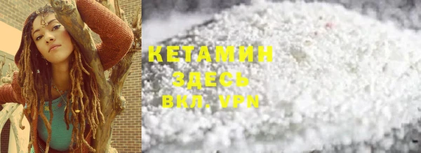 бутират Ладушкин
