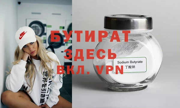 гидра Липки