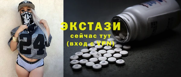 гидра Липки