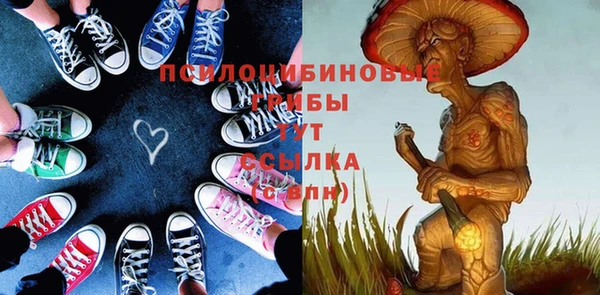 MESCALINE Лиски