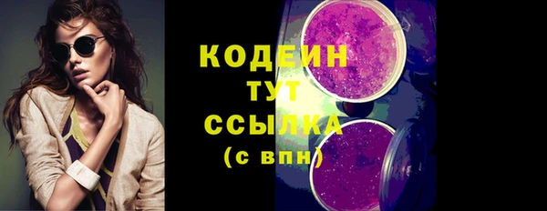 MESCALINE Лиски