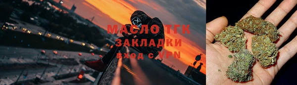 каннабис Верхний Тагил