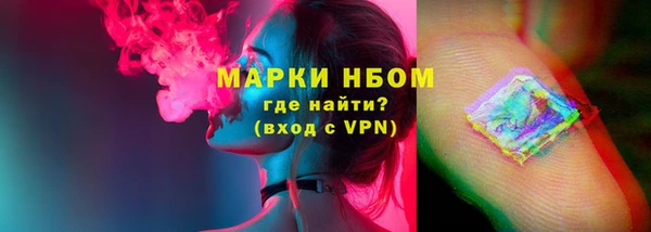 MESCALINE Лиски