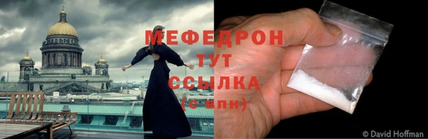 MESCALINE Лиски