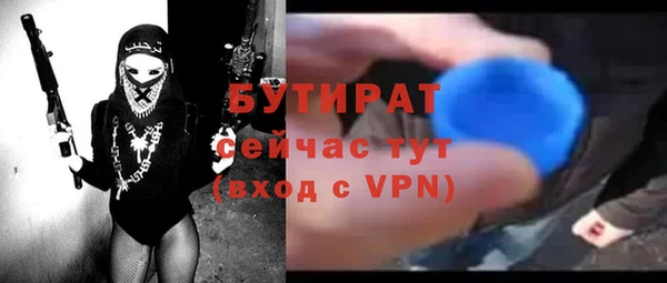 амф Верея