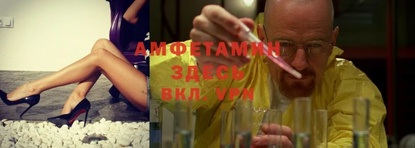 герыч Кропоткин