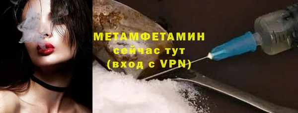 jwh Лабытнанги