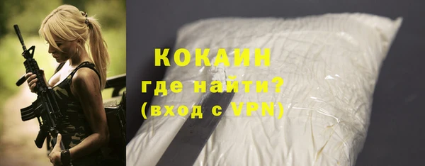 ALPHA PVP Лихославль