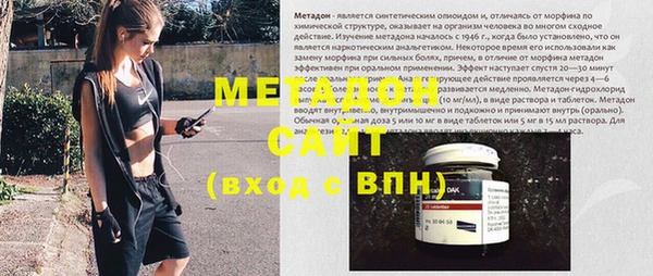 ECSTASY Усмань