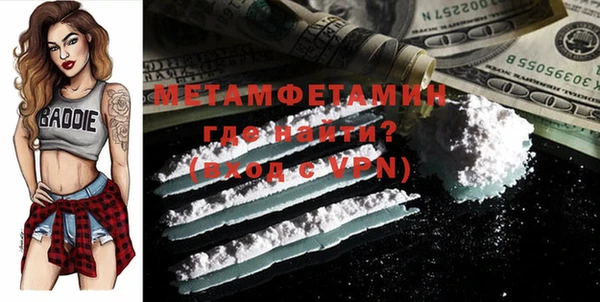 гидра Липки