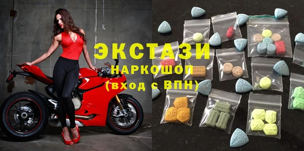 мефедрон мука Лагань