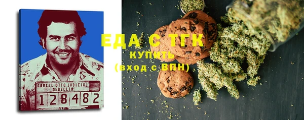 мефедрон мука Лагань