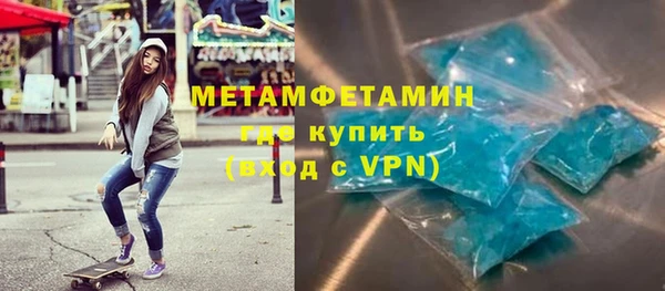 сатива Осташков