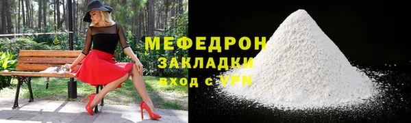индика Усолье-Сибирское