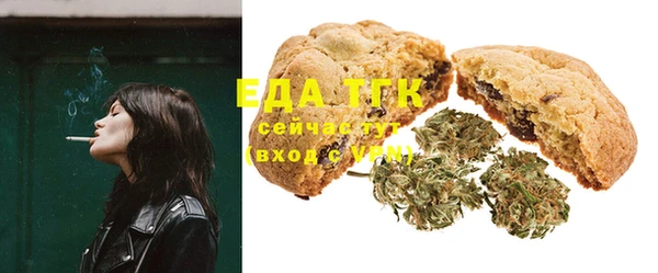MESCALINE Лиски