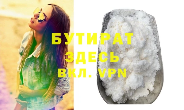 MESCALINE Лиски