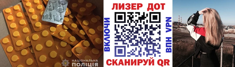 площадка телеграм Ленинск ЛСД экстази кислота
