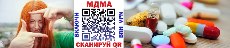 сайты даркнета официальный сайт  Ленинск  МДМА молли  mega как зайти 