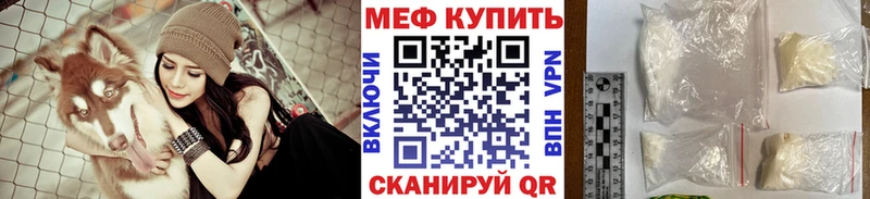 blacksprut зеркало  Ленинск  Меф мука 
