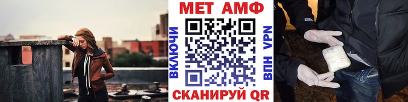 Метамфетамин кристалл  Ленинск 
